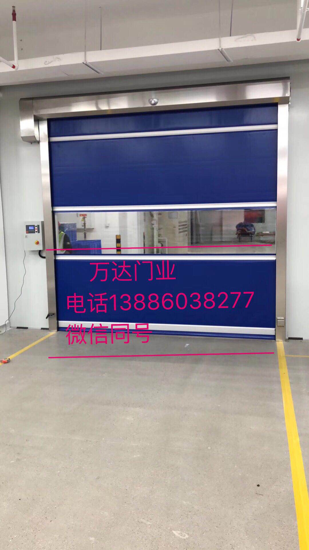 保定机器人防护快速卷帘门